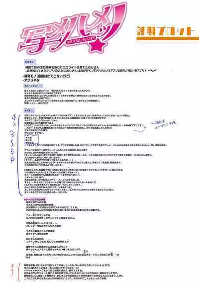 Dou Shiyou!! Bitch Nomi no Harem Tsukutchatta!!!! | 怎么办！我建起只有碧池的后宫了！