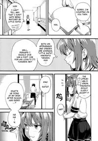 [Takeda Hiromitsu] Tsundero [English] [Decensored]