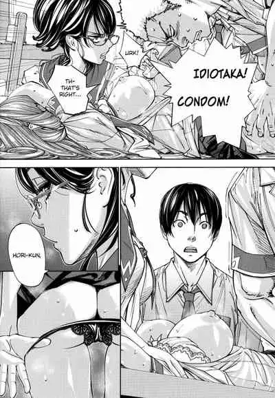 Chitose + 4P Leaflet