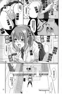 [Ryoh-zoh] Love to Like [Chinese]