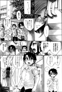 [Amatsuki Ruri] Otouto-Chan Rhapsody Ch.1-8