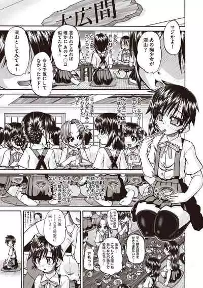 COMIC AUN Kai Vol. 7