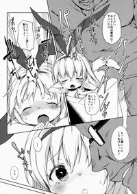 (C86) [Meshikutteneru. (atage)] drop out (Saki)