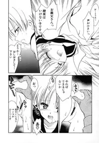 Hin-nyu v29 - Dai Hin-nyu Undoukai