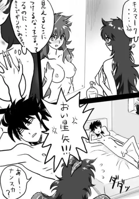 I tried to tinker with Shaina