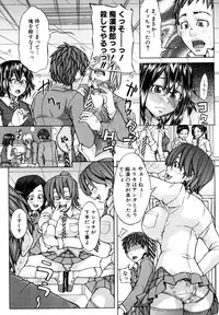 [Misokatsu] Yurushite Agenai