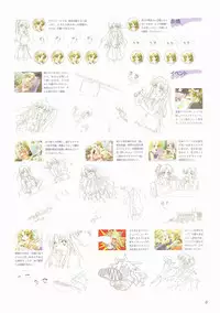 Canvas Visual Fan Book