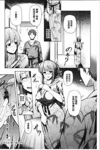 Wakazuma Zakari | 若妻玩很大