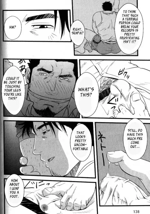 Other Side of the Hurdle