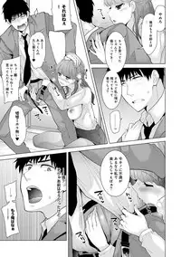 [Shiina] Noraneko Shoujo to no Kurashikata Ch. 1-12 [Digital]