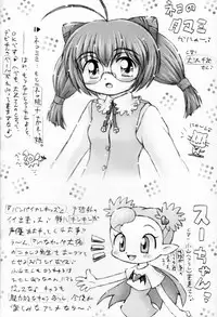 (CR30) [Imakaya (Imaka Hideki)] Native Anioter (sCRYed)