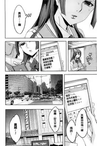 [Emua] Sekigahara Shouji Hitodumabu | 關原商事人妻部 [Chinese]