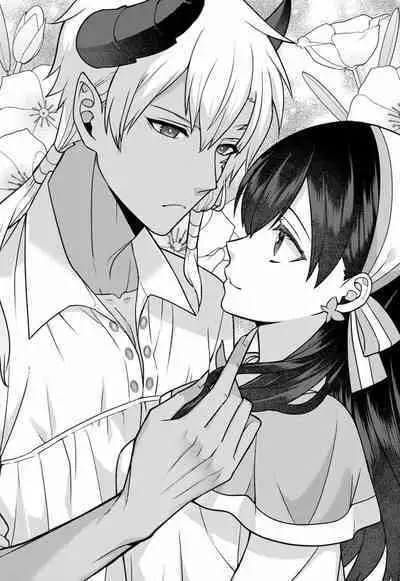 tsuihō majo wa harapeko akuma o kainarasu | 流放魔女驯服了饿魔 1-3