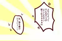 [Denjarasu Yamada] ジョニィがジャイロに甘いってだけのお話