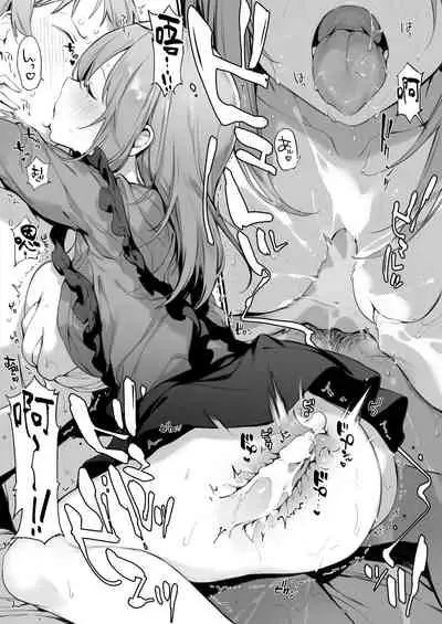 [Fujiyama] Manga#Game to kanojo [Chinese] [Ongoing]