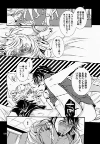 [SADISTIC MARY (服部ミツカ)] 恋するバニーはせつなくて、おじさんを想うとすぐ以下略 (TIGER & BUNNY)