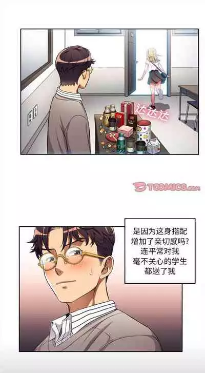 由莉的秘密1-60 中文翻译 (更新中)