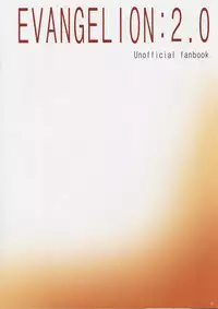 (C76) [Cior (ken‐1)] Ash (Neon Genesis Evangelion)