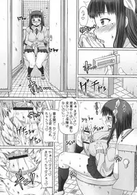 [RED-RUM] Futa Ona