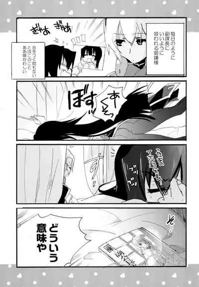 R Genpuku Yuri Kei Matome Lily Love