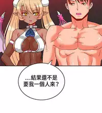 30cm立约人 第一季 [中国翻訳]