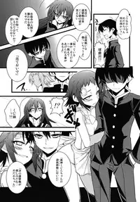 [G.to.Me! (Yamane Akira)] Kujira Box (Medaka Box)