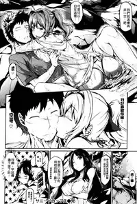 [Kuro No Miki] Rennyu Order [Chinese]