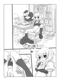 (C74) [Vitamin Gohan (Hasegawa Keita)] Osonae Gohan (Touhou Project)