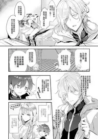 [Chirimozuku Cha (Aji Pontarou)] Shokushu to Nyotaika [Chinese] [瑞树汉化组] [Digital]