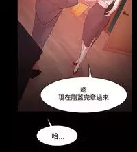[Black October] Looser Ch.1~23 [Chinese]中文