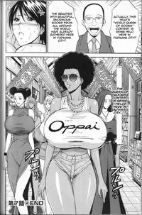 [Nagashima Chosuke] Chounyuu For You Ch. 7 [English]