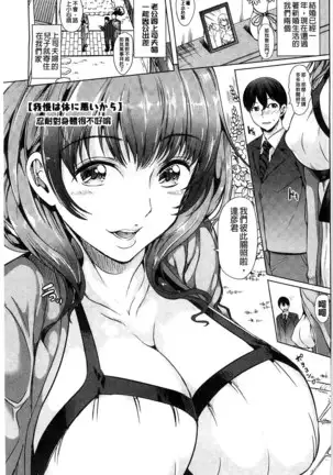 Kimochiii Ana | 很舒服淫猥的穴