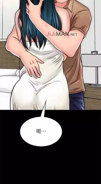 【已完结】同居密友（作者：Pb&無業遊民） 第1~30话