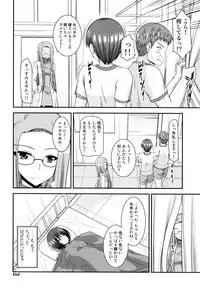 [Charu] Roshutsu Shoujo Yuugi Mishima Hikaru no Seiheki Jou