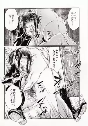 Kemono DIRECT 4 （MD komikkusu NEO）komikku - adaruto，20161027