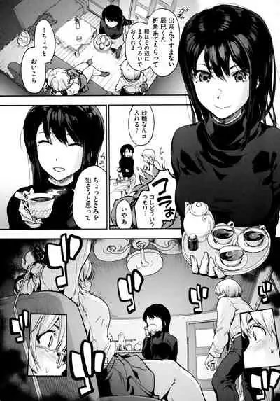 Harem Cult side HAREM