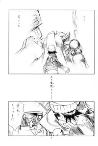 (C64) [UROBOROS (Utatane Hiroyuki)] OUT OF ORDER REMiX (Gad Guard)