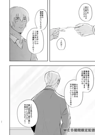 インサイドムーン