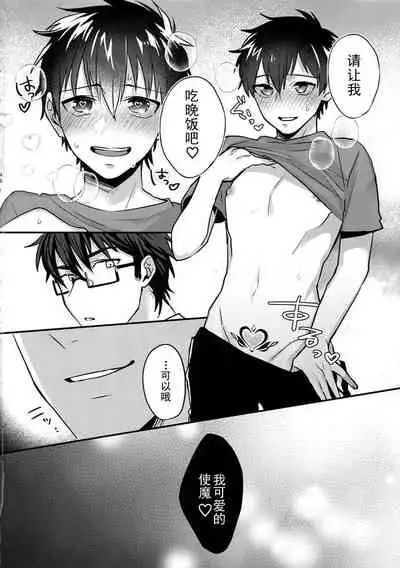 Halloween Engage | 万圣节的契约