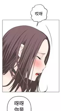 [SOSO] Franken Jo 为爱而生 法兰克赵 Ch.1~15 [Chinese]中文