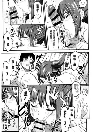 とくべつな毎日