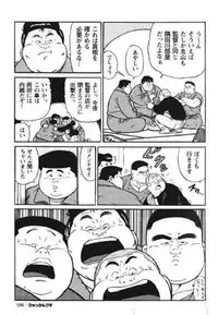 [Kujira] Hyakkan Boogie