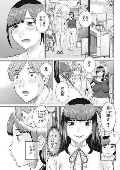 Action Pizazz 2022-08