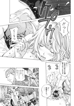 Action Pizazz 2021-10