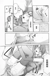 [Taira Hajime] Kijoku Inmu Alfina | 姬辱淫夢 艾爾菲娜 [Chinese]