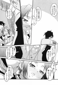 [Yokoyama Negi] Toy Player