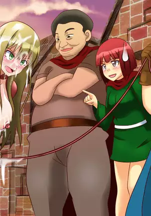 スレイブナイトIII