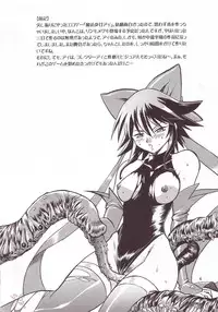 (CR34) [Studio Katsudon (Manabe Jouji)] Mahou Shoujo (Mahou Shoujo Ai) [English]