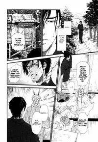 [Ike Reibun] Tatsu no Otoshigo [English]