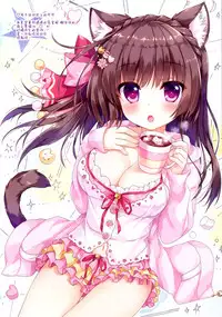 (COMIC1☆12) [あめ のち ゆき (あめとゆき)] メイドぶらんはいかがですか [Chinese] [脸肿汉化组]